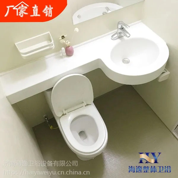供应济南海逸整体卫浴整体浴室整体卫生间简洁快捷款1016
