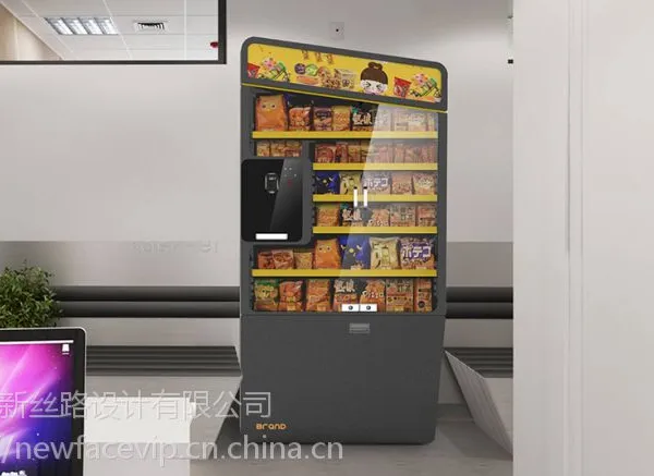 专业办公室零食柜 无人售货货架 新零售设备产品开发设计 工业外形外观设计