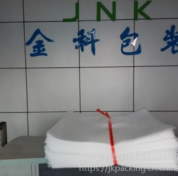 珍珠棉包装袋8cm隔热保温防静电珍珠棉袋加厚15 20定制 厂家批发