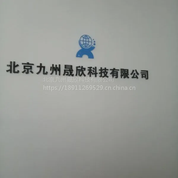 �������ݹ�Ӧ����ȫ�Զ���Ȳ������