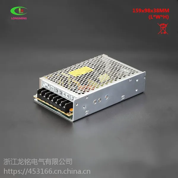 亮化工程12V5A60W LED电源 自动化机械仪器工业设备开关电源龙铭