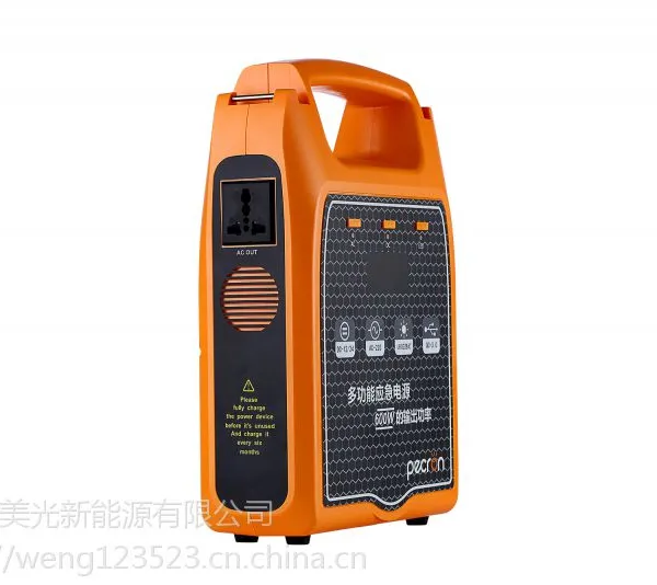 米阳H600便携式交直流电源