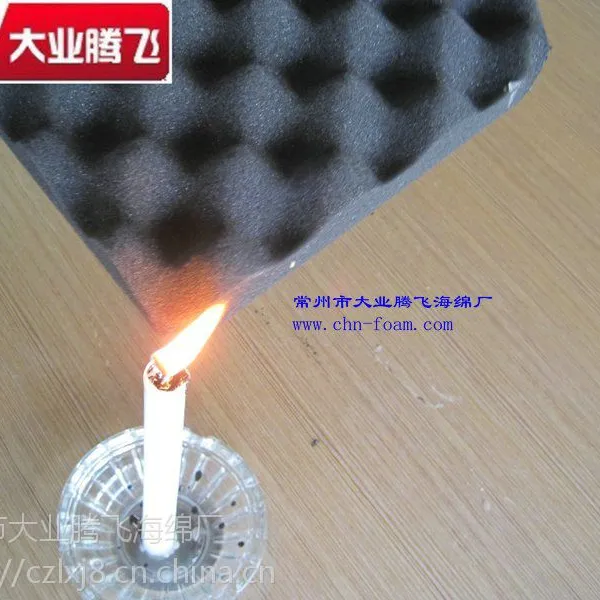厂家供应大业腾飞 海绵 隔音消音阻燃防震聚氨酯消音海绵