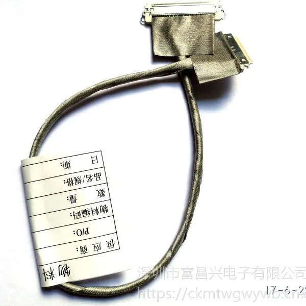 IPEX-20410TO FIX30PIN 包导电布