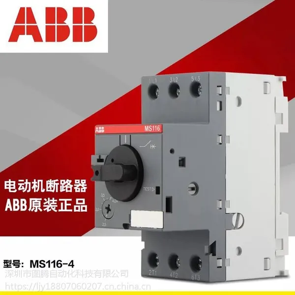 ��ӦABB���MS116�綯������MS116-1.6
