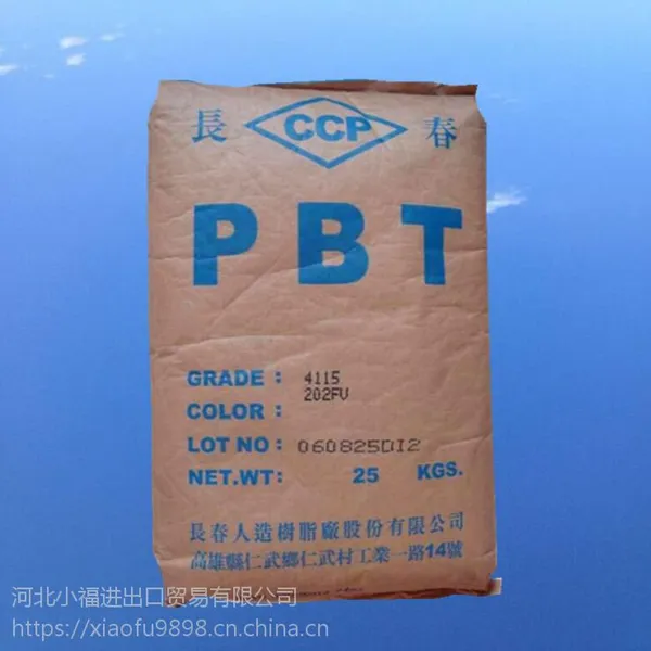 רҵ��Ӧ ������ǿ15%PBTԭ�� ԭ��̨�峤����pbt 4815��ǿ�ȴ� �׳���