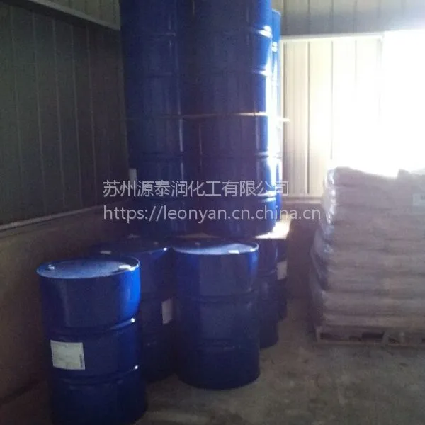 扬巴 AEO-9脂肪醇聚氧乙烯醚 洗涤剂清洗剂原料 表面活性剂乳化剂AEO9