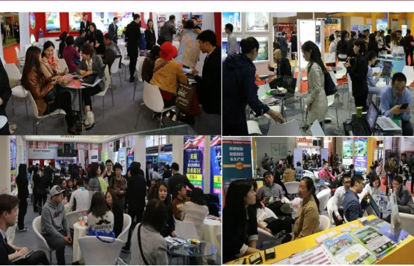 2017上海第十一届海外置业移民留学展览会