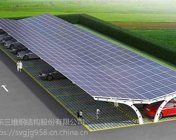 供应Q235双侧光伏车棚太阳能支架