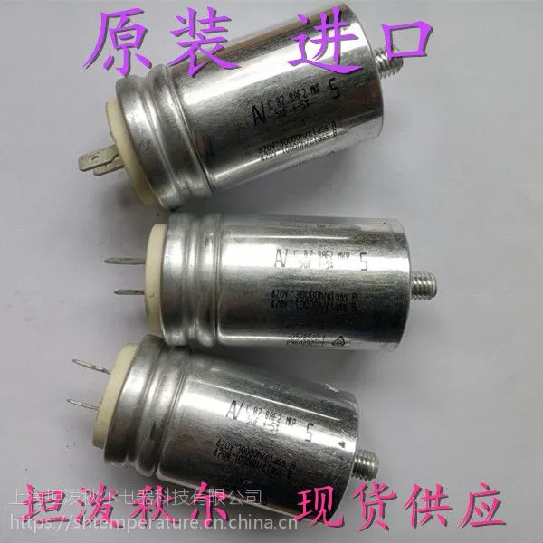 Arcotronics C87.8AF2 MKP 5uF±5%意大利AV电容 型号上海坦泼秋尔最全