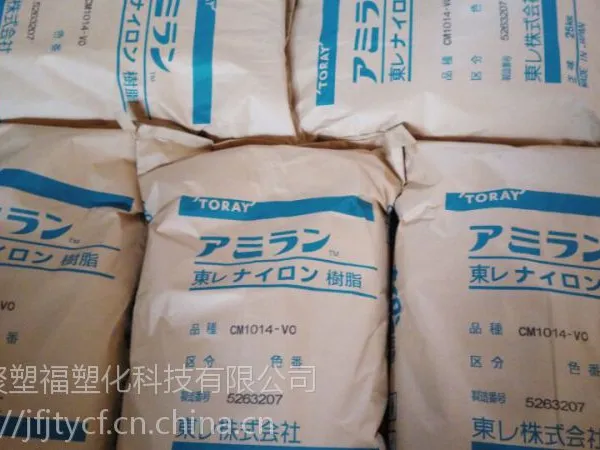 供应PA66 日本东丽 CM3006 未强化 耐热性