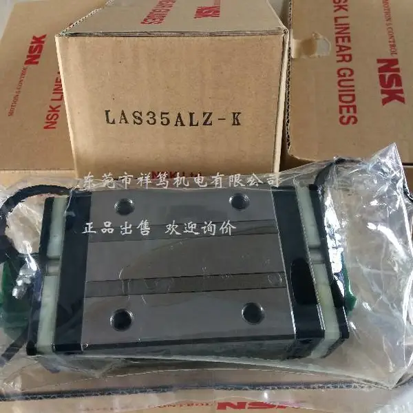 ***���� ԭװ��Ʒ�ձ�NSK����LH55EM����ֱ�ߵ������ ��һ��ʮ