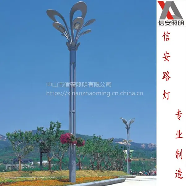 供应新款特色玉兰灯3.5米户外LED照明道路灯定制高度可定制