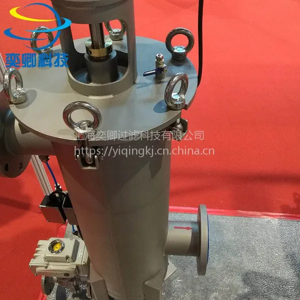 不锈钢刷式自清洗过滤器厂家