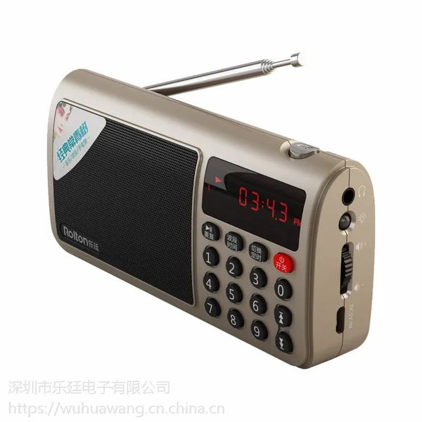 Rolton/乐廷 T50全波段收音机老人充电迷你小音响插卡音箱便携式