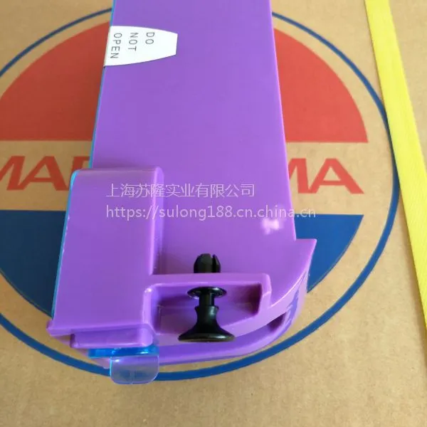 丸山MSB151喷雾器充电电池/锂电池 丸山电动喷雾器