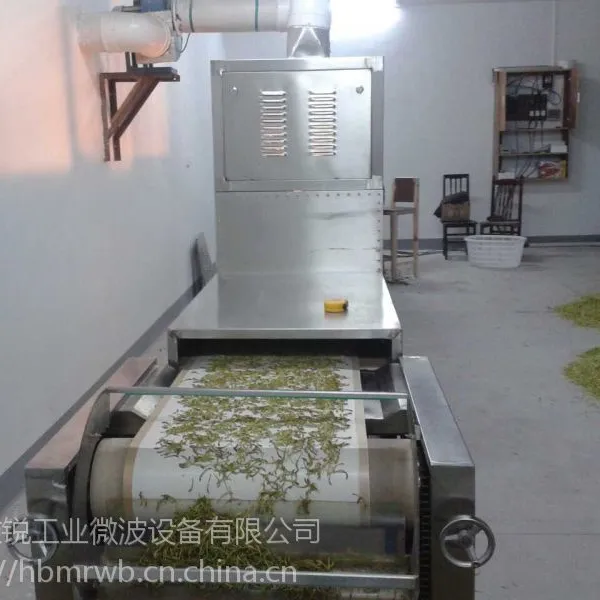 金银花微波杀青机价格