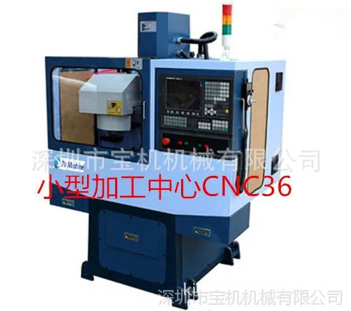 ������Ӧ��΢��CNC36С�ͼӹ����ġ���ѧС������ϳ��