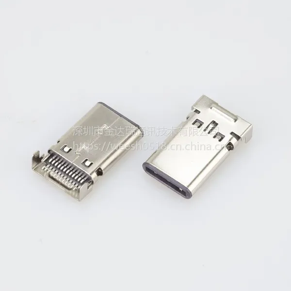 Type-c公头24P 90度 type-c公头连接器 U盘读卡器接口插座 JDR