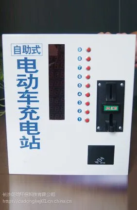 С�����ܵ綯�����վ