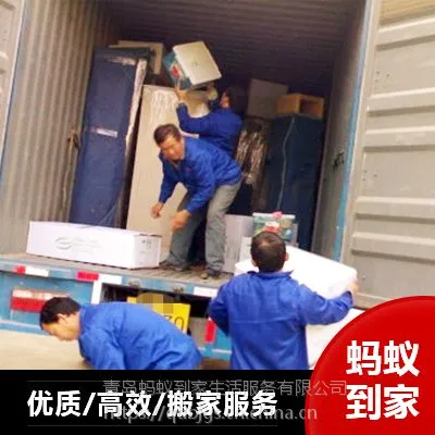 即墨蚂蚁到家 专业家具拆装 无需动手 摆放到位 价格