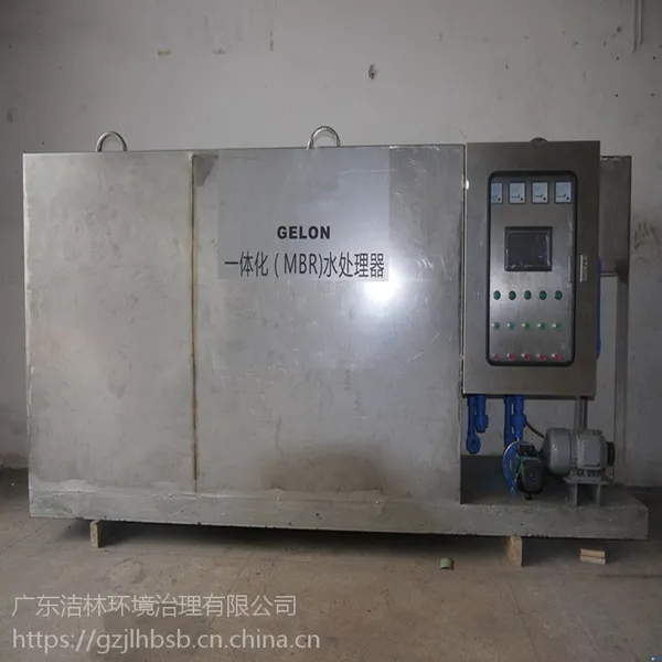 �ϲ�ϴ����ˮѭ�������豸 һ�廯MBRϴ����ˮ����װ��