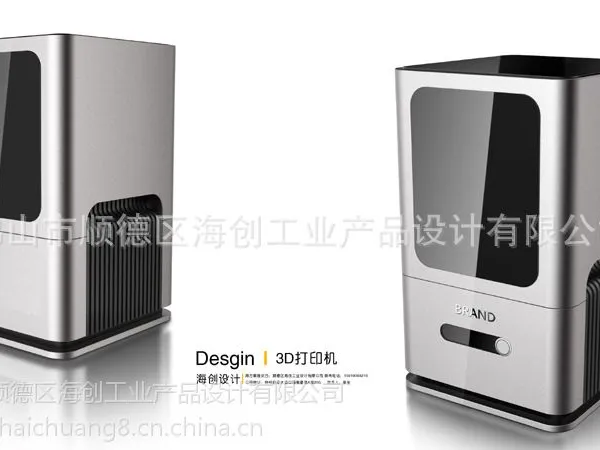 供应3D打印机外观设计、结构设计、工业设计