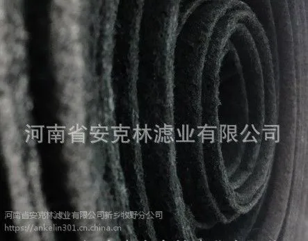 安克林厂家大量供应 活性炭过滤棉 有效去除异味 活性炭过滤器