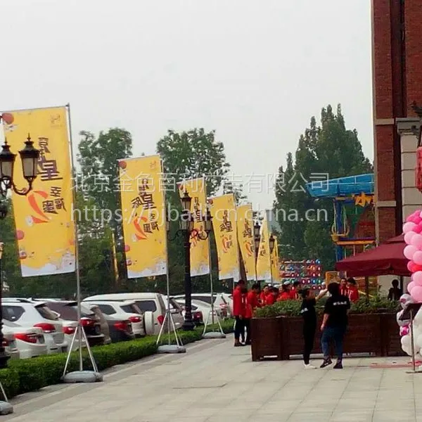 北京注水旗杆出租北京五米注水旗杆租赁北京水墩旗出租道旗租赁