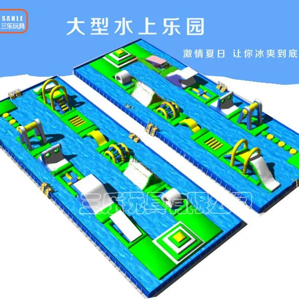 湖南怀化水上游乐设备都有什么款式【水上冲关】