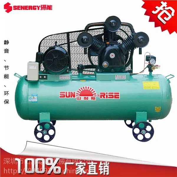 山耐斯2.2KW/3HP微型移动式空压机