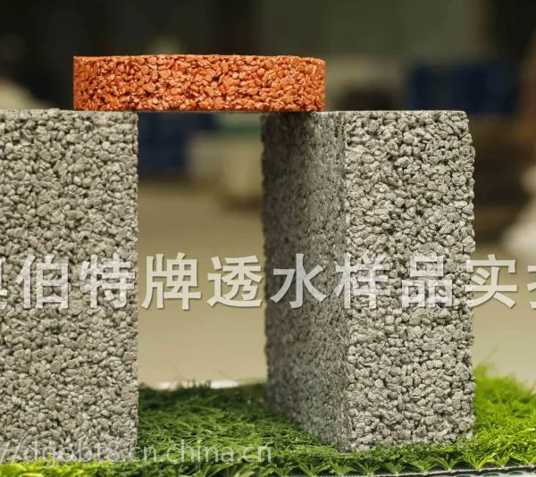奥伯特专业生产及施工透水混凝土