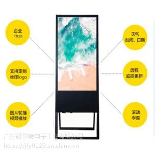 深圳厂家供应55寸彩色LED电子水牌落地式单机版广告机酒店商场展示牌可折叠式移动促销