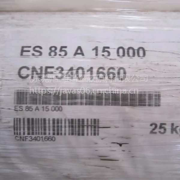 ��Ӧ�¹���˹��ES85AЬ������ĥTPU�۰���������