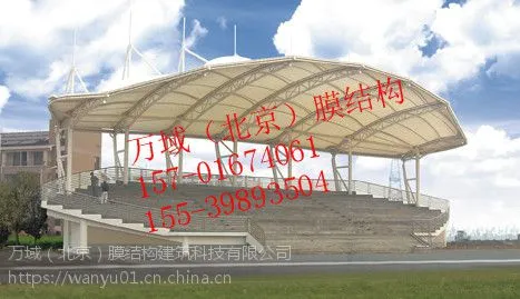 膜结构网球场、鞍山膜结构看台pvdf海德斯H5472