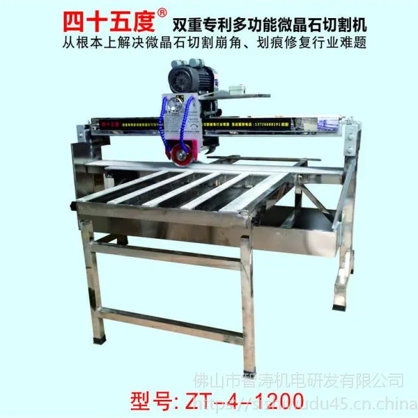 四十五度45度多功能瓷砖切割机瓷砖石材倒角机专业倒角机ZT-4工地锯砖机