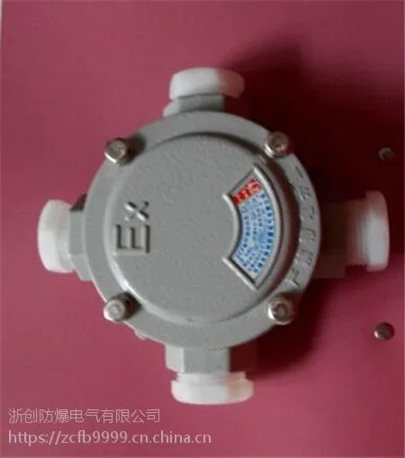 BHD系列防爆接线盒