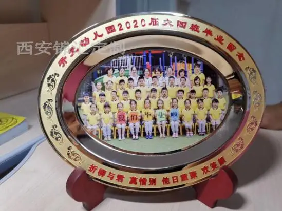 西安聚会纪念铜盘 工艺看盘八寸奖盘定制