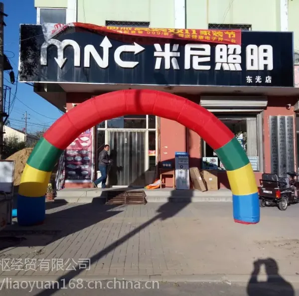 昆明企业庆典充气拱门|年会 / 校庆 / 奠基 / 竣工专用|可定制标语