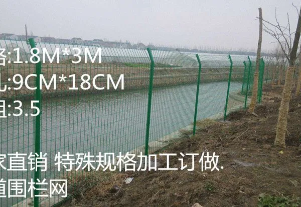 供应马鞍山护栏网马鞍山园林防护网小区防护网河道围栏网