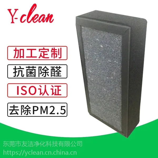 ��Ӧ���ڿ���������HEPA***��Ч������_���ⴥýɱ��������