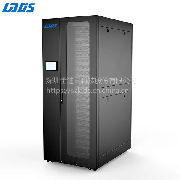 广东一体化机柜_机房机柜_深圳雷迪司一体化机房_雷迪司机房一体化