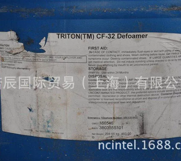 TRITON CF-32低泡表面活性剂有哪些类型|诺辰