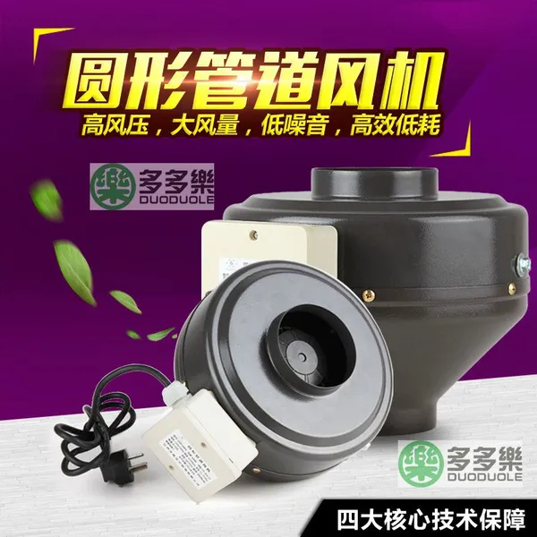 无烟火锅金属低压风机 无烟烧烤炉油烟排风机 45/60W小功率 管道抽风机