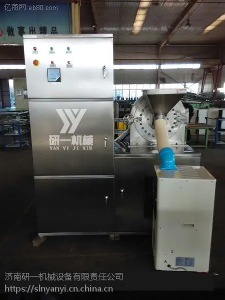 低温粉碎机 山东风冷粉碎机厂家