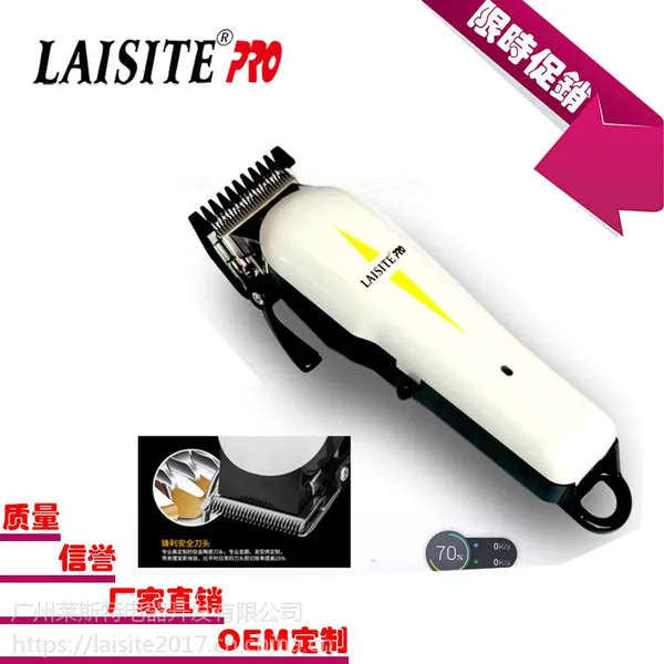 电推剪华尔同款成人儿童男士头发胡须眉通用充电式理发器莱斯特OEM定制