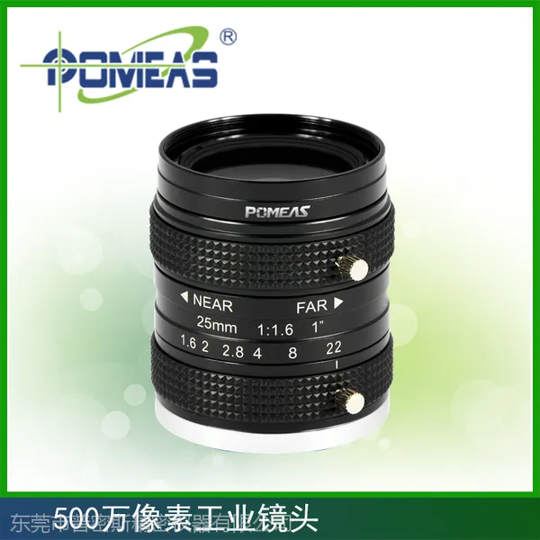 1”五百万像素工业镜头 PMS-1-2516M5