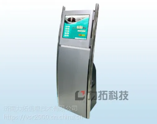 供应沈阳振动时效设备ZS8000K1
