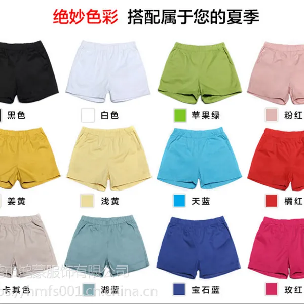 ***夏季新款三分裤 糖果色女式短裤 松紧腰休闲沙滩短裤子批发