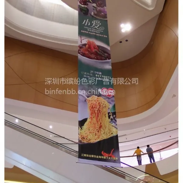 户外广告旗帜布,注水刀旗,注水道旗,旗帜色丁布